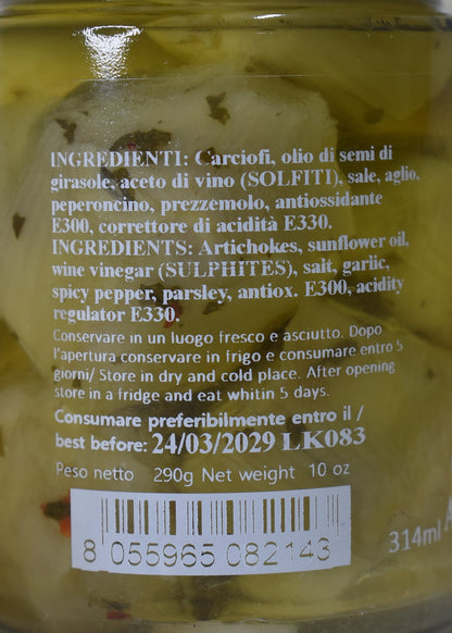 CARCIOFI INTERI ALLA CASERECCIA